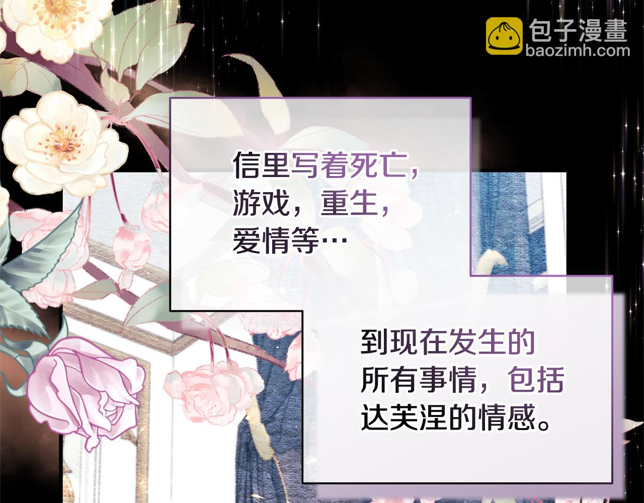 完结篇 再遇见149
