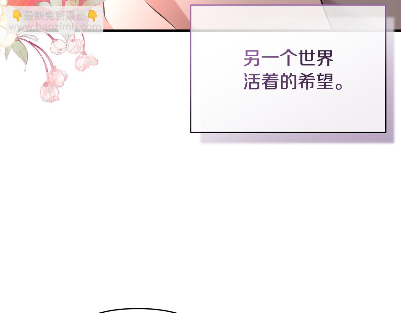 完结篇 再遇见153