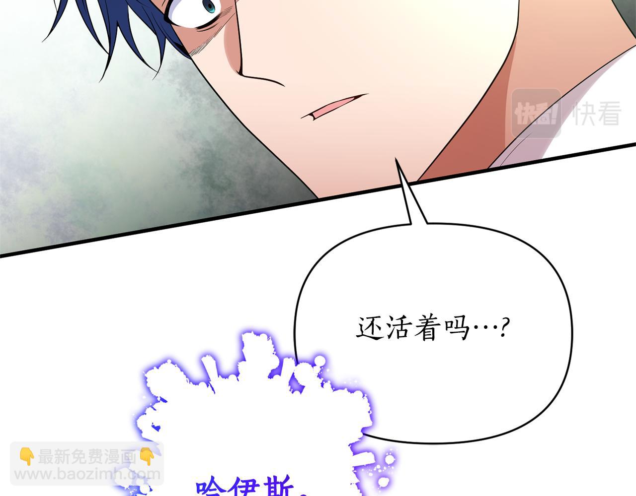 完结篇 再遇见155