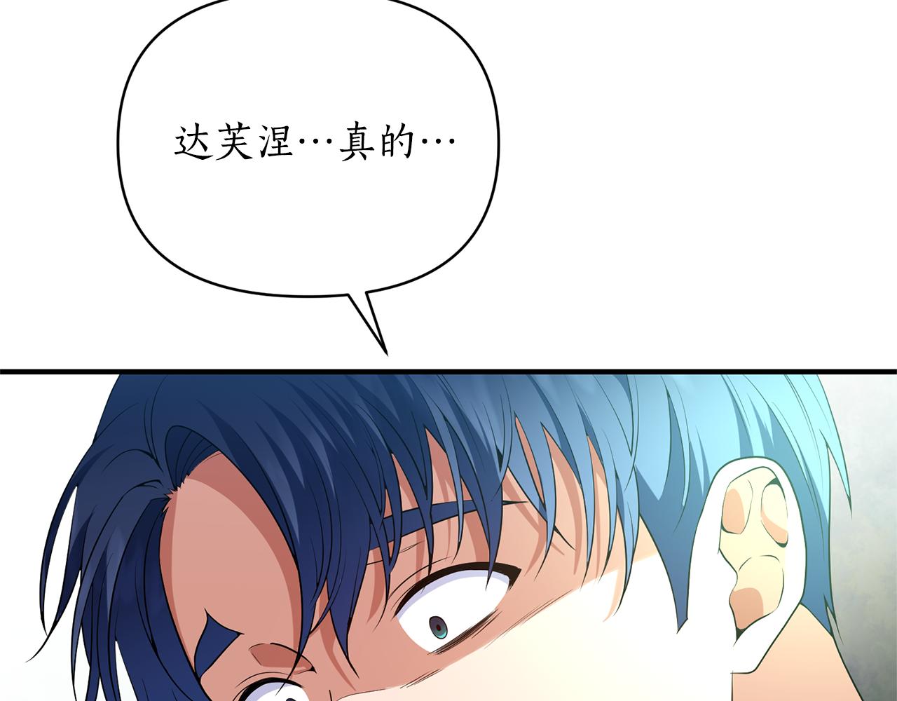 完结篇 再遇见158
