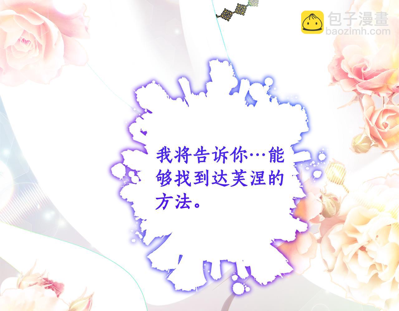 完结篇 再遇见167