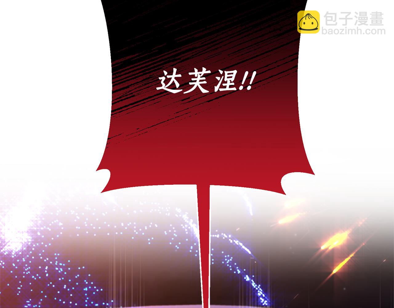 完结篇 再遇见17