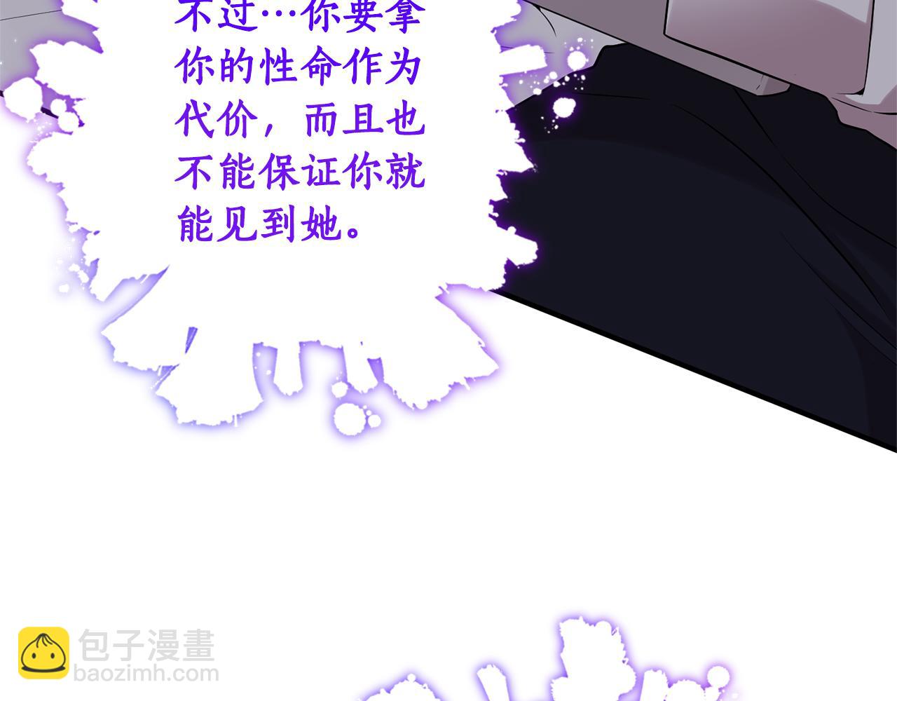 完结篇 再遇见174