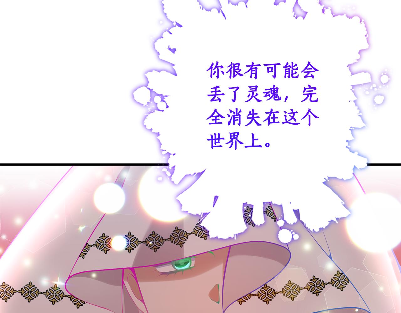 完结篇 再遇见175