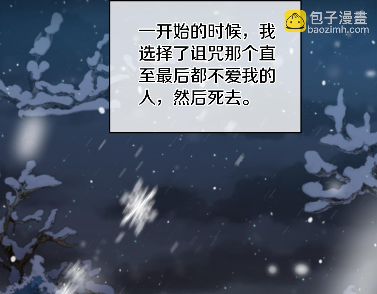 完结篇 再遇见178