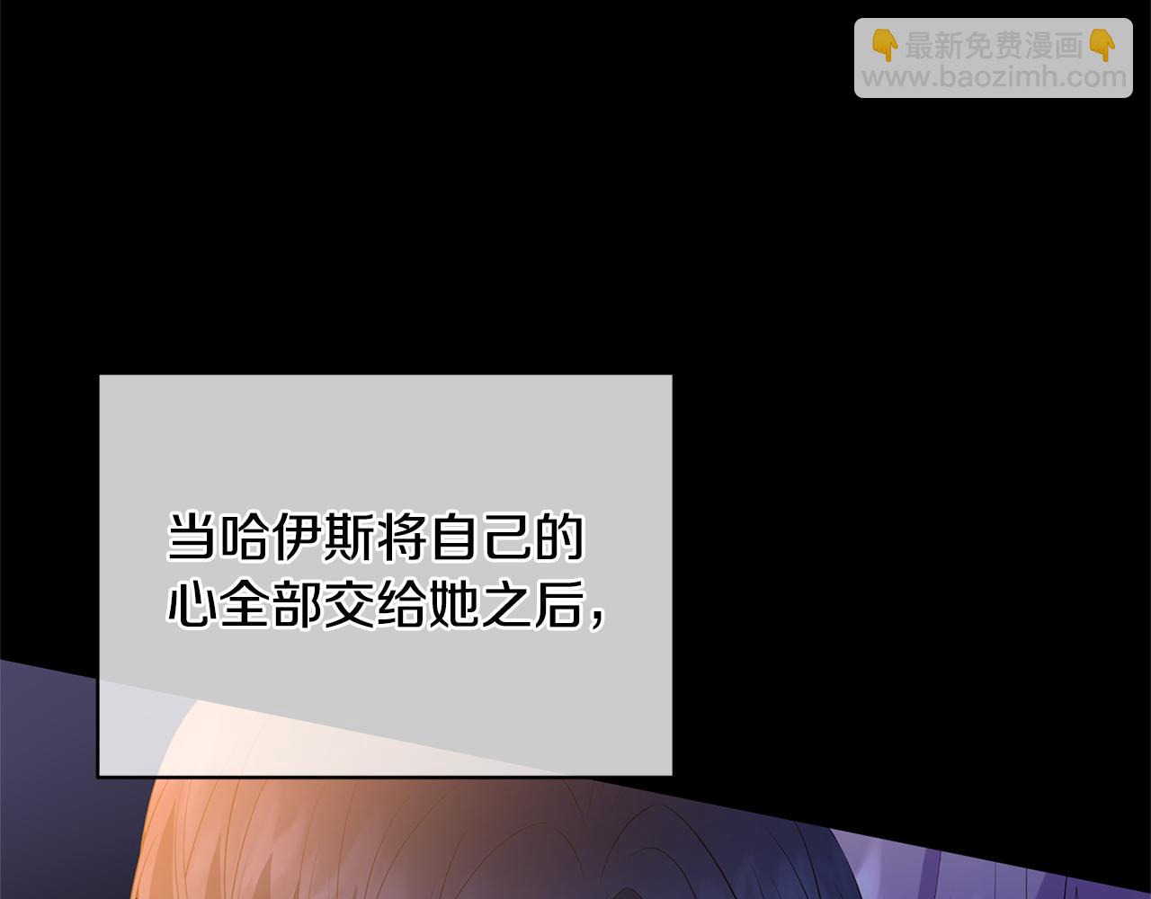 完结篇 再遇见184