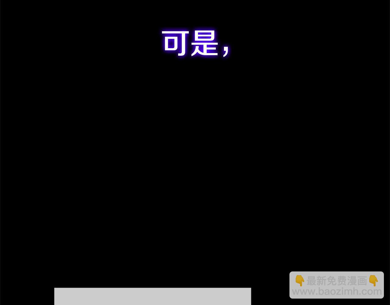 完结篇 再遇见187