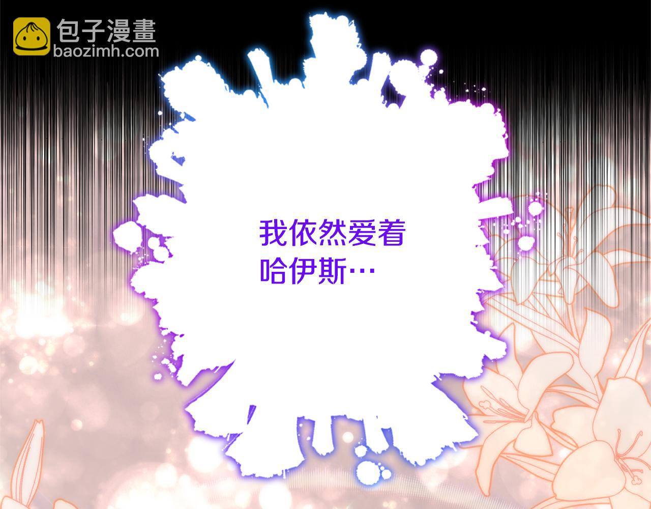 完结篇 再遇见193