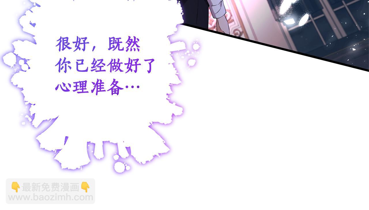 完结篇 再遇见206