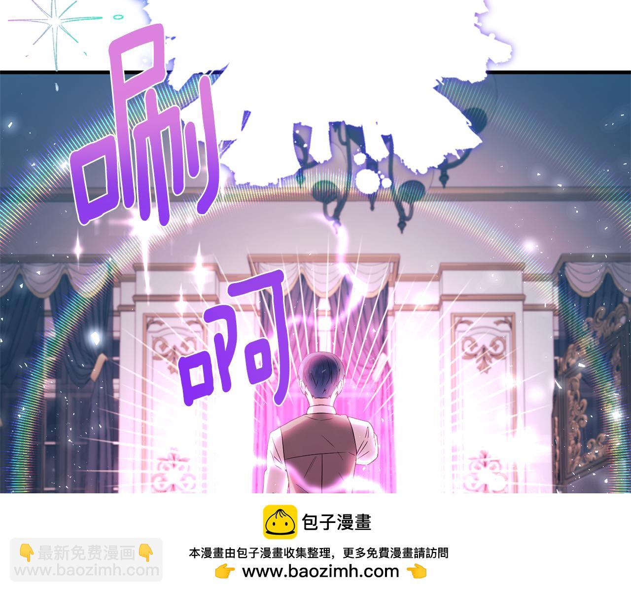 完结篇 再遇见211