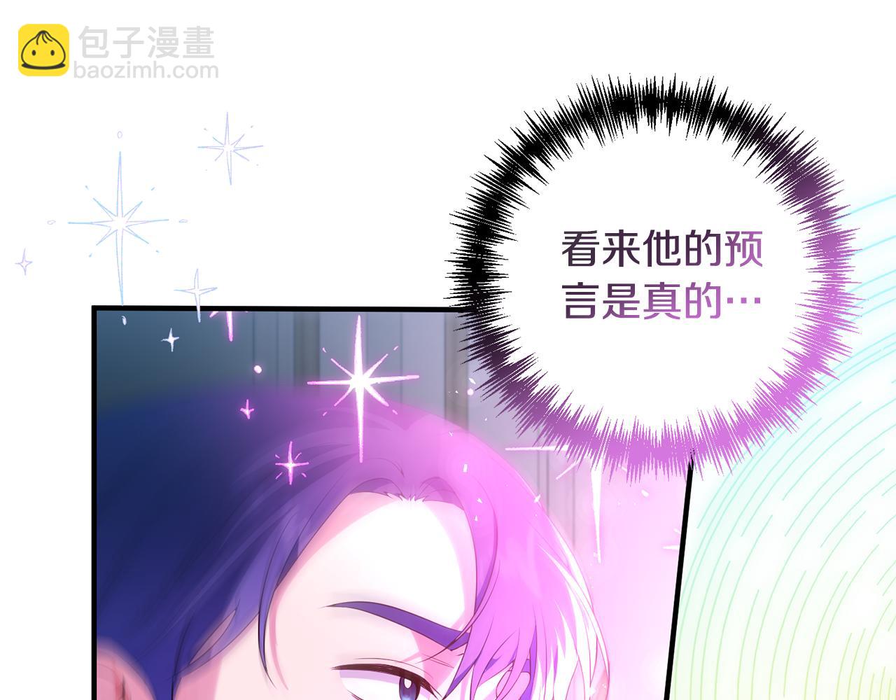 完结篇 再遇见225