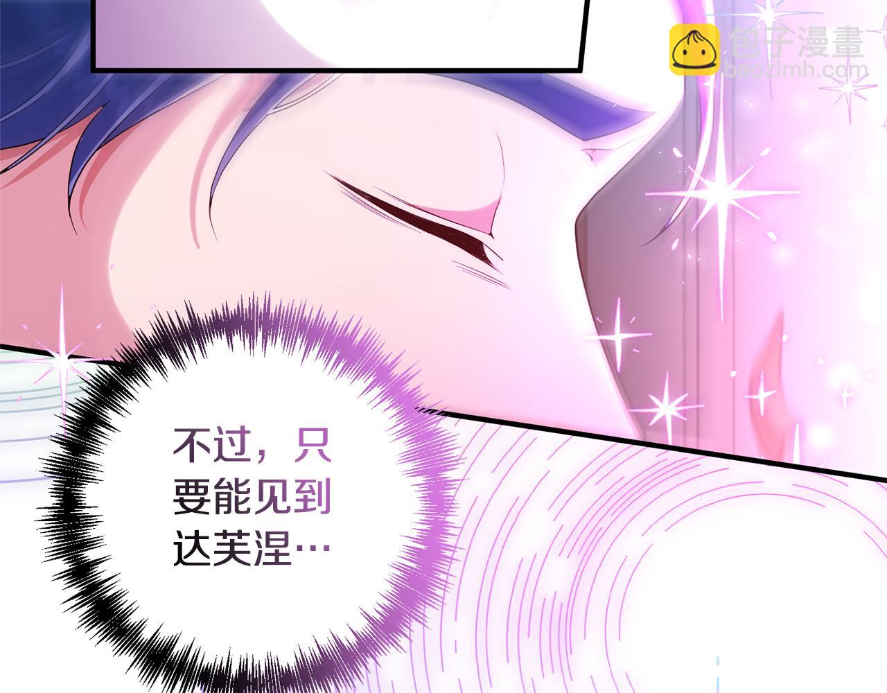 完结篇 再遇见227