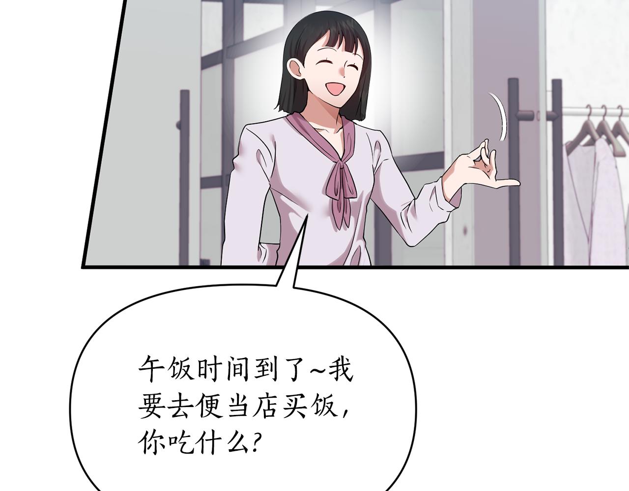 完结篇 再遇见242