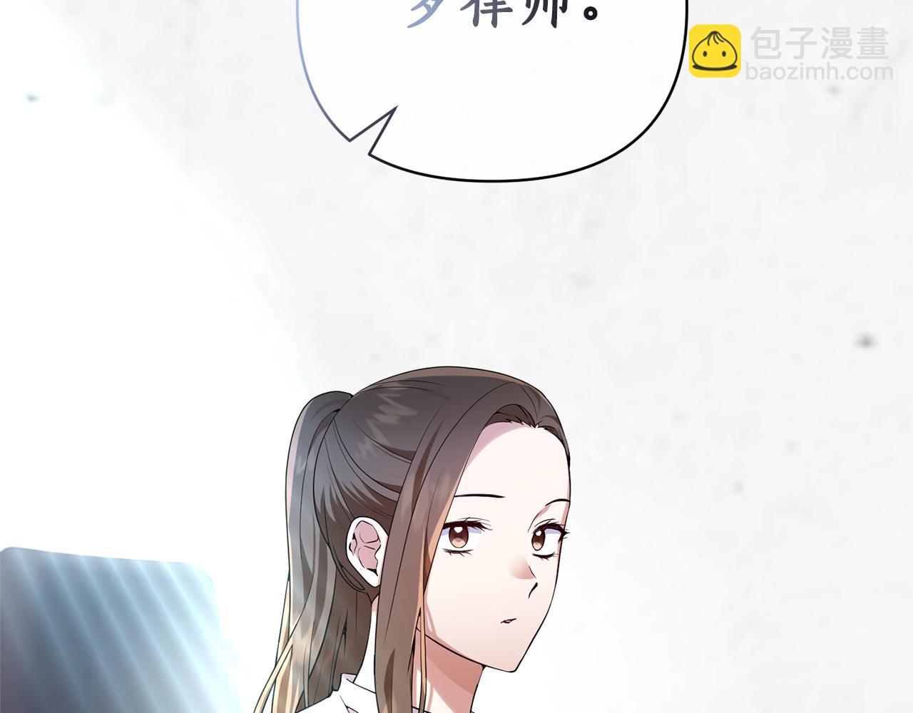 完结篇 再遇见244