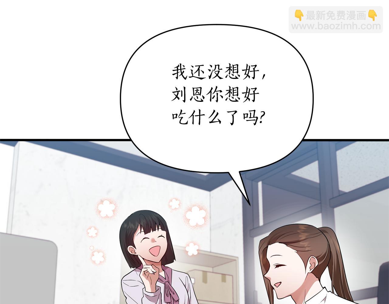 完结篇 再遇见246
