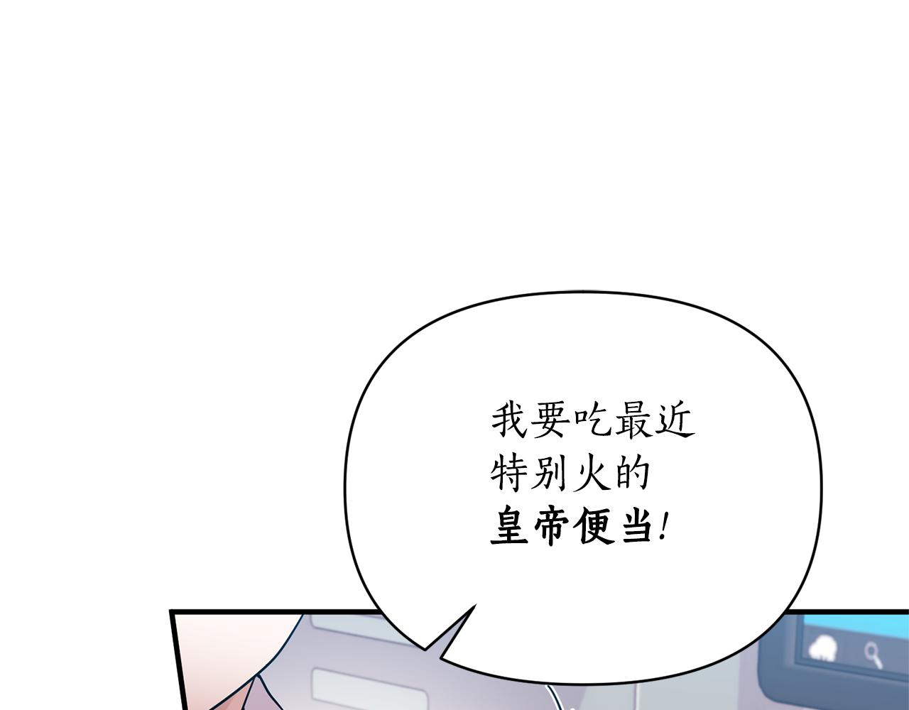 完结篇 再遇见248