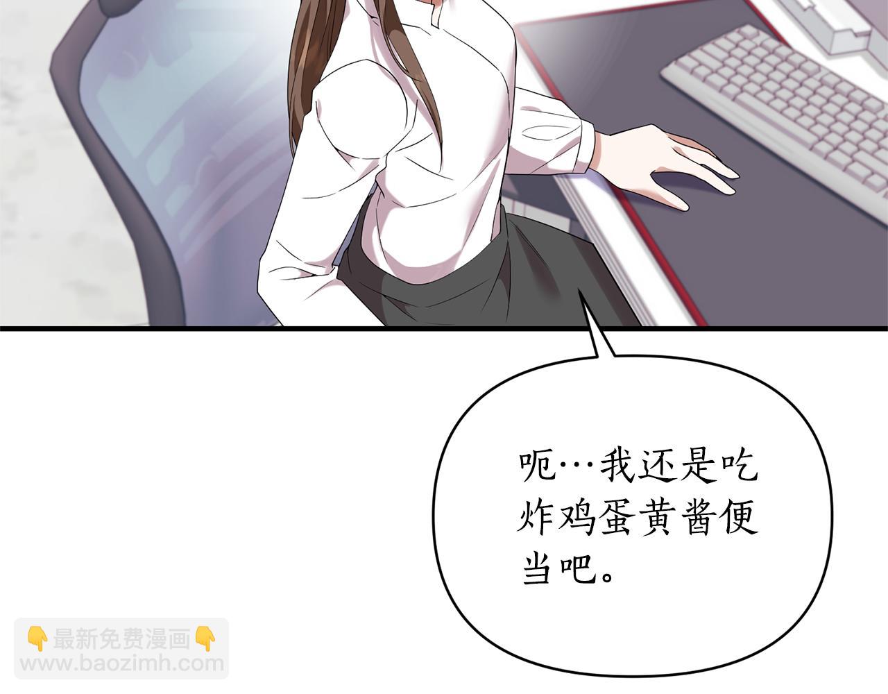完结篇 再遇见252