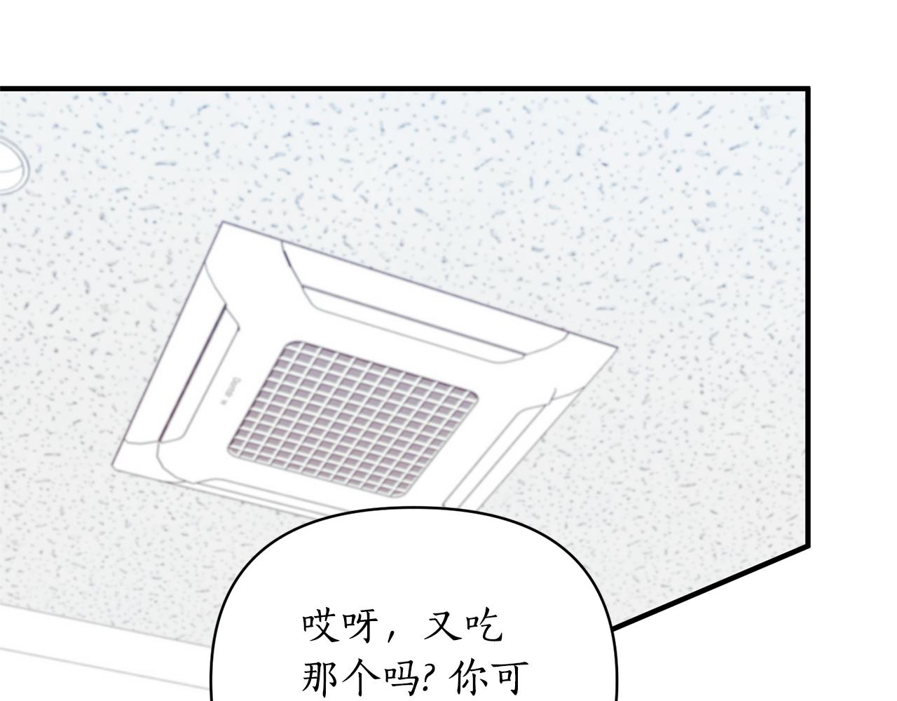 完结篇 再遇见253