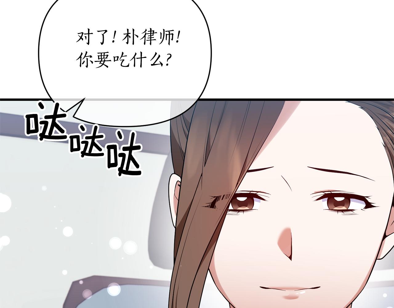 完结篇 再遇见255