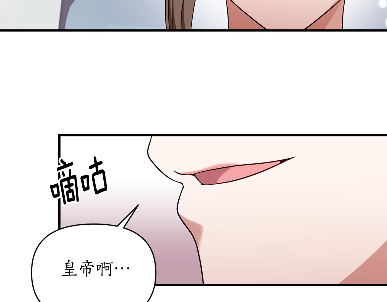 完结篇 再遇见256