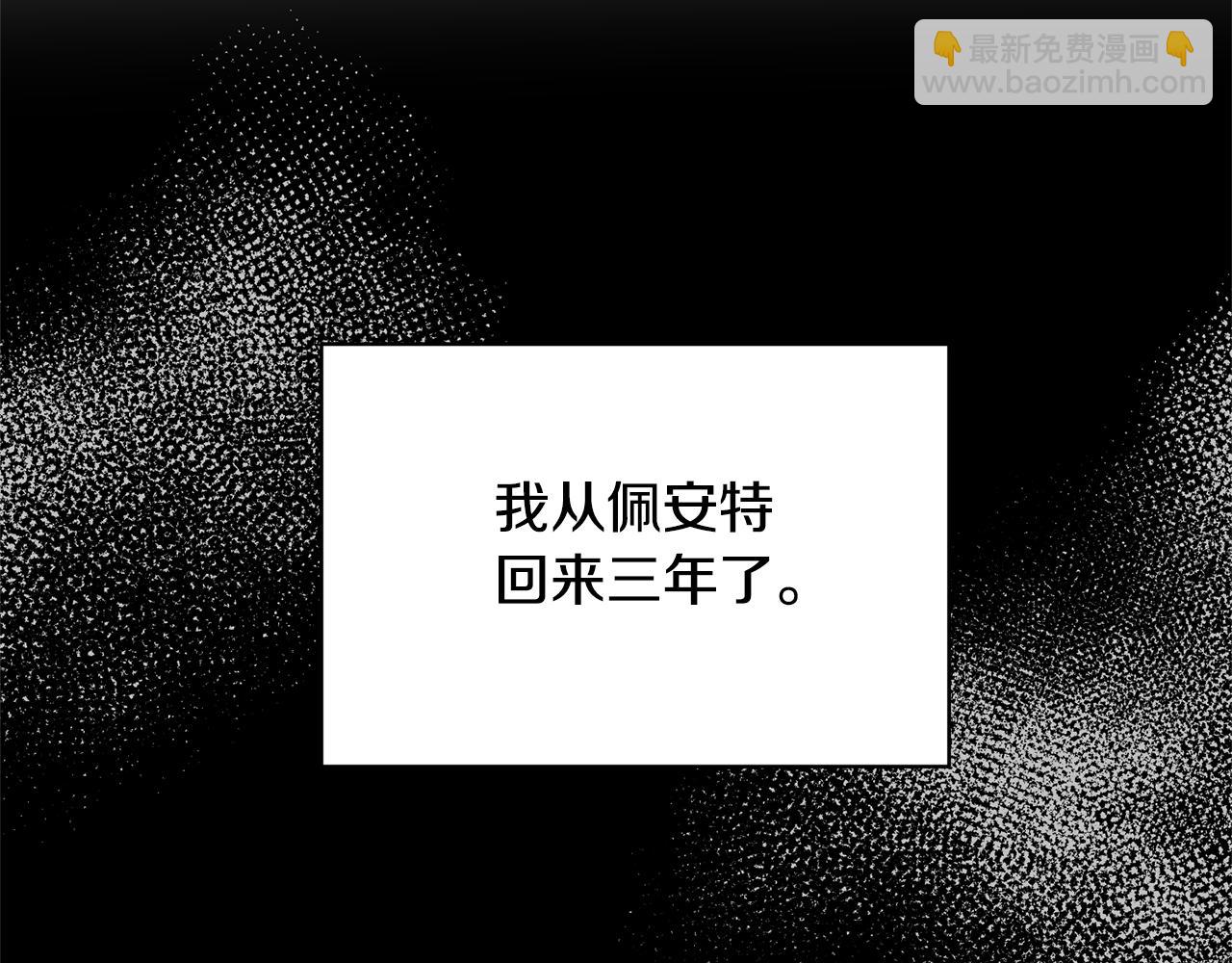 完结篇 再遇见259