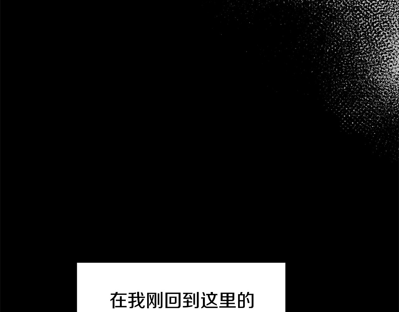 完结篇 再遇见260