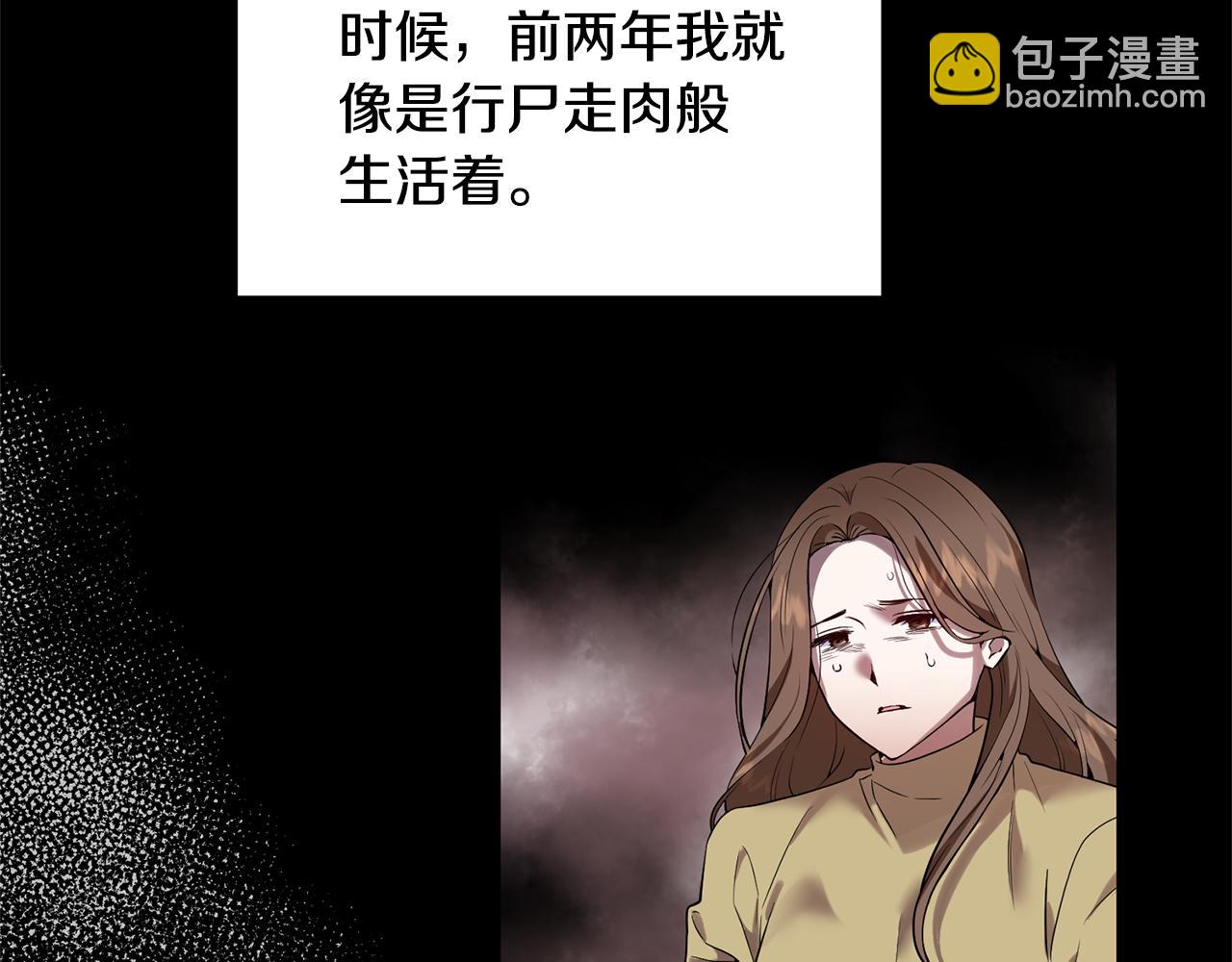 完结篇 再遇见261