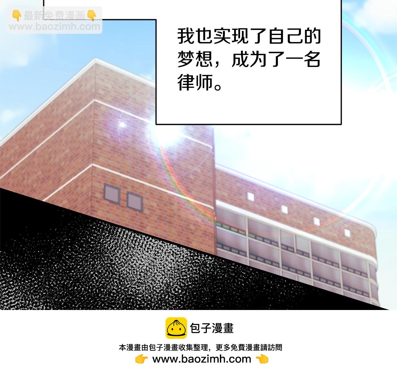 完结篇 再遇见265
