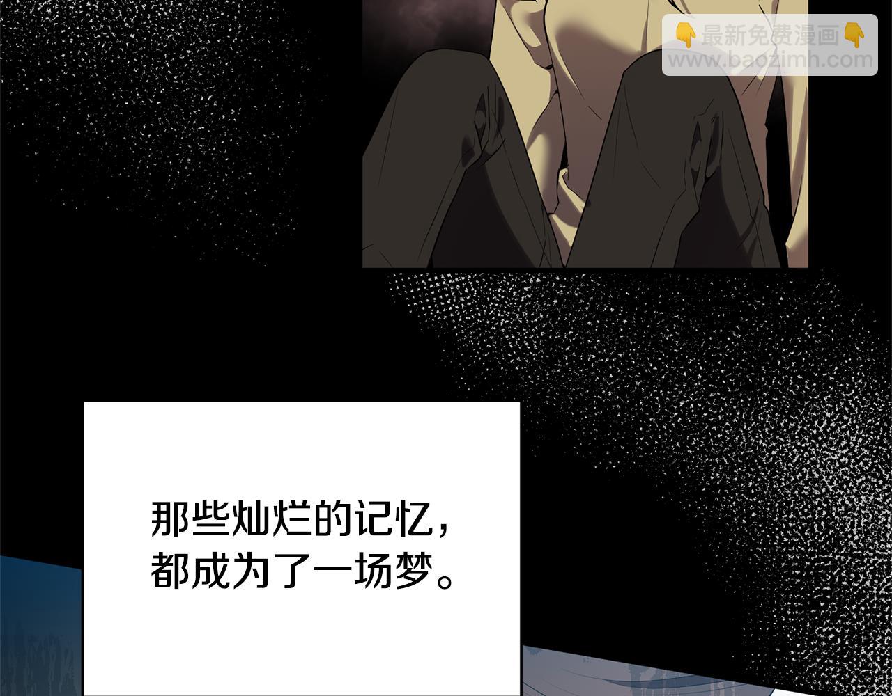 完结篇 再遇见266