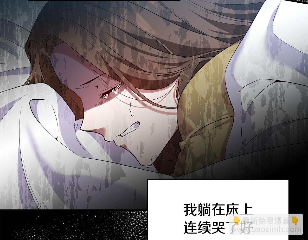完结篇 再遇见267