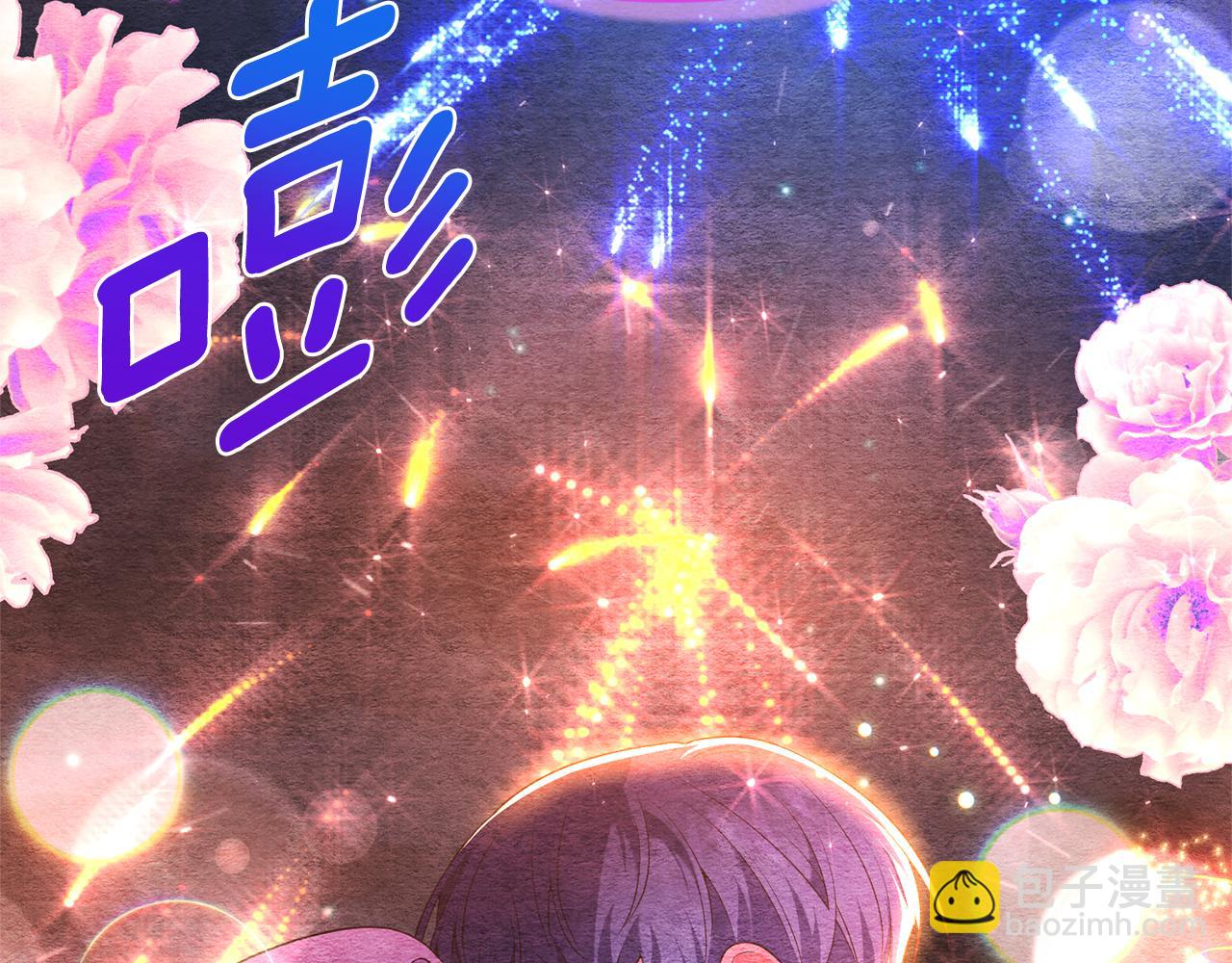 完结篇 再遇见276