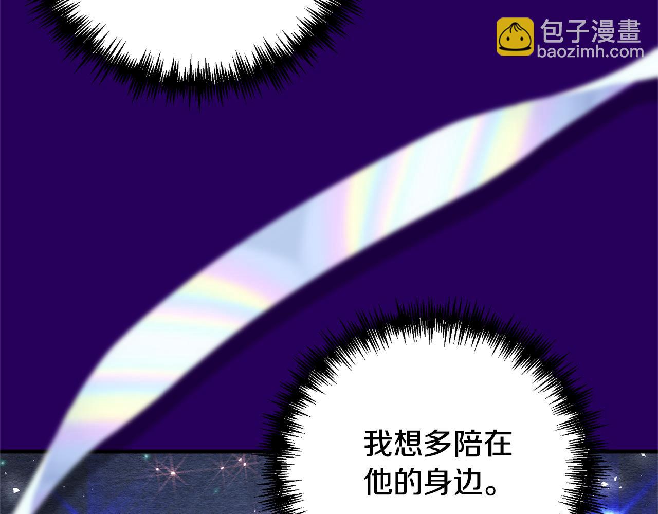 完结篇 再遇见281