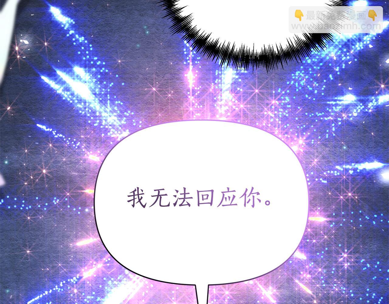 完结篇 再遇见282