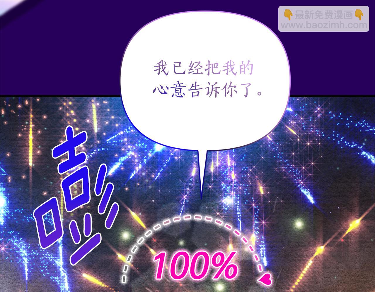 完结篇 再遇见287