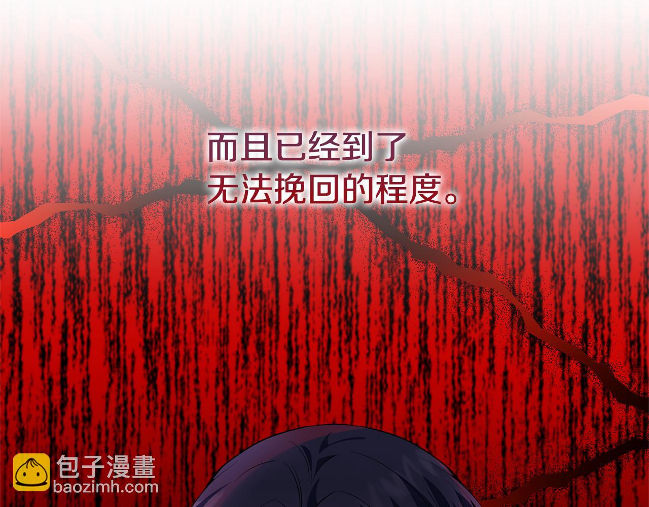 完结篇 再遇见29