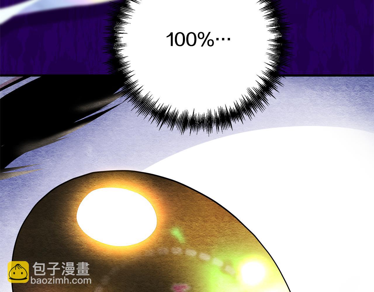 完结篇 再遇见290