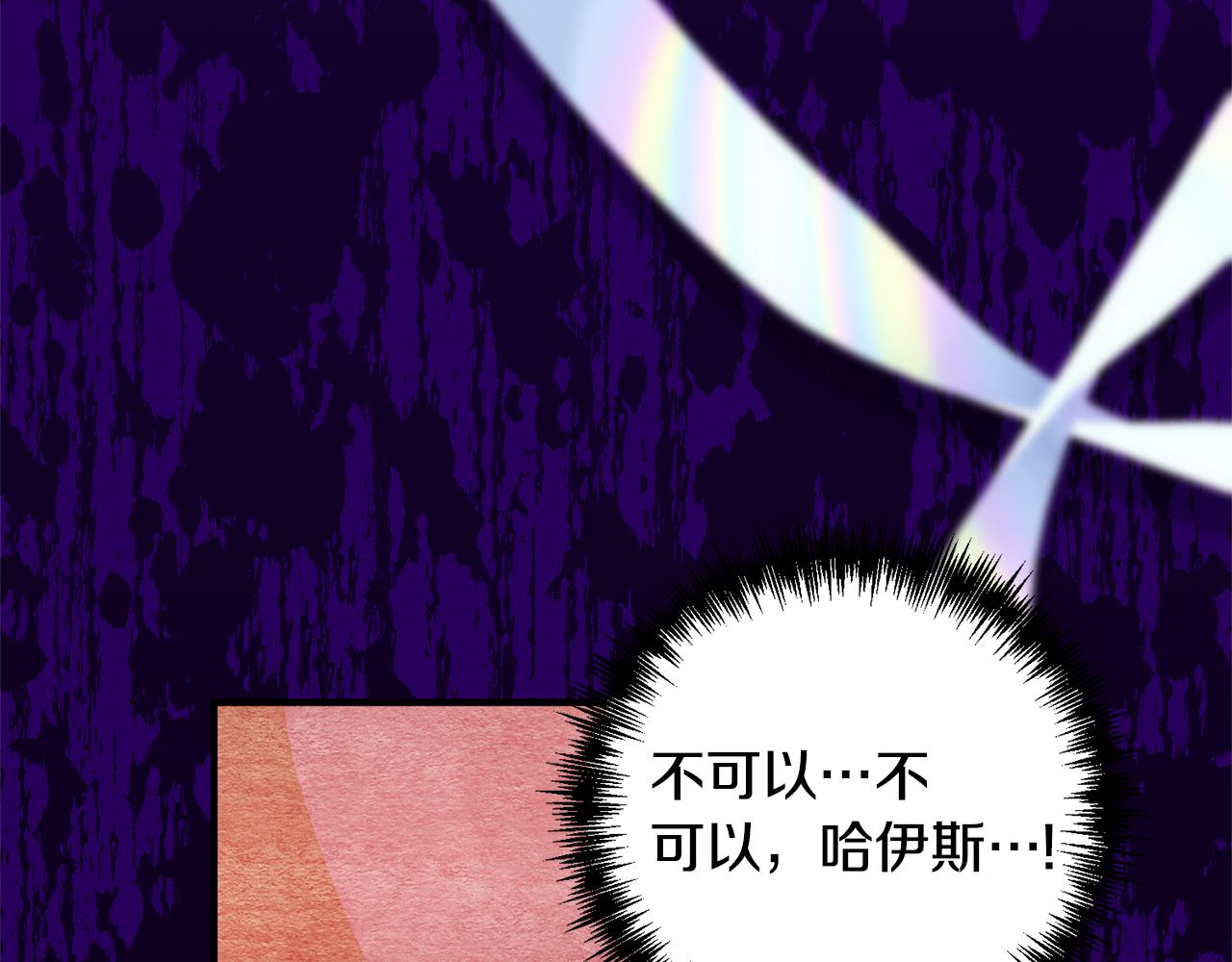完结篇 再遇见293