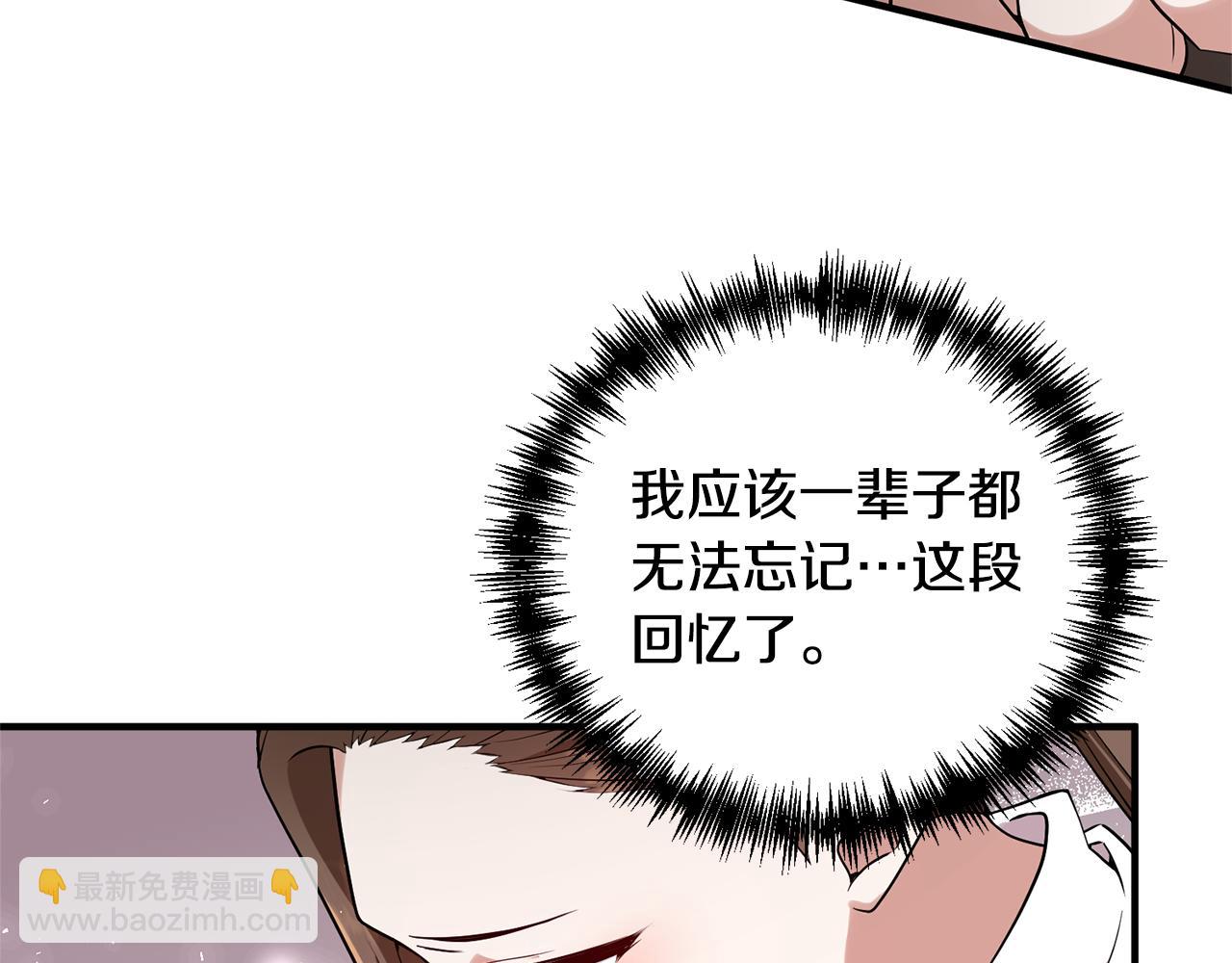 完结篇 再遇见303