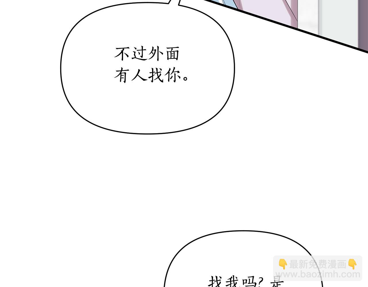 完结篇 再遇见307