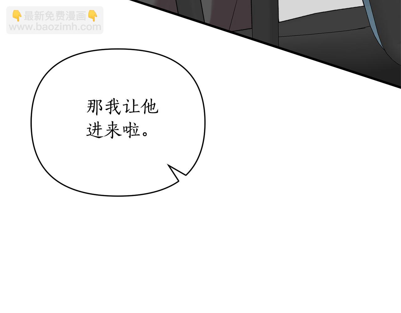 完结篇 再遇见309