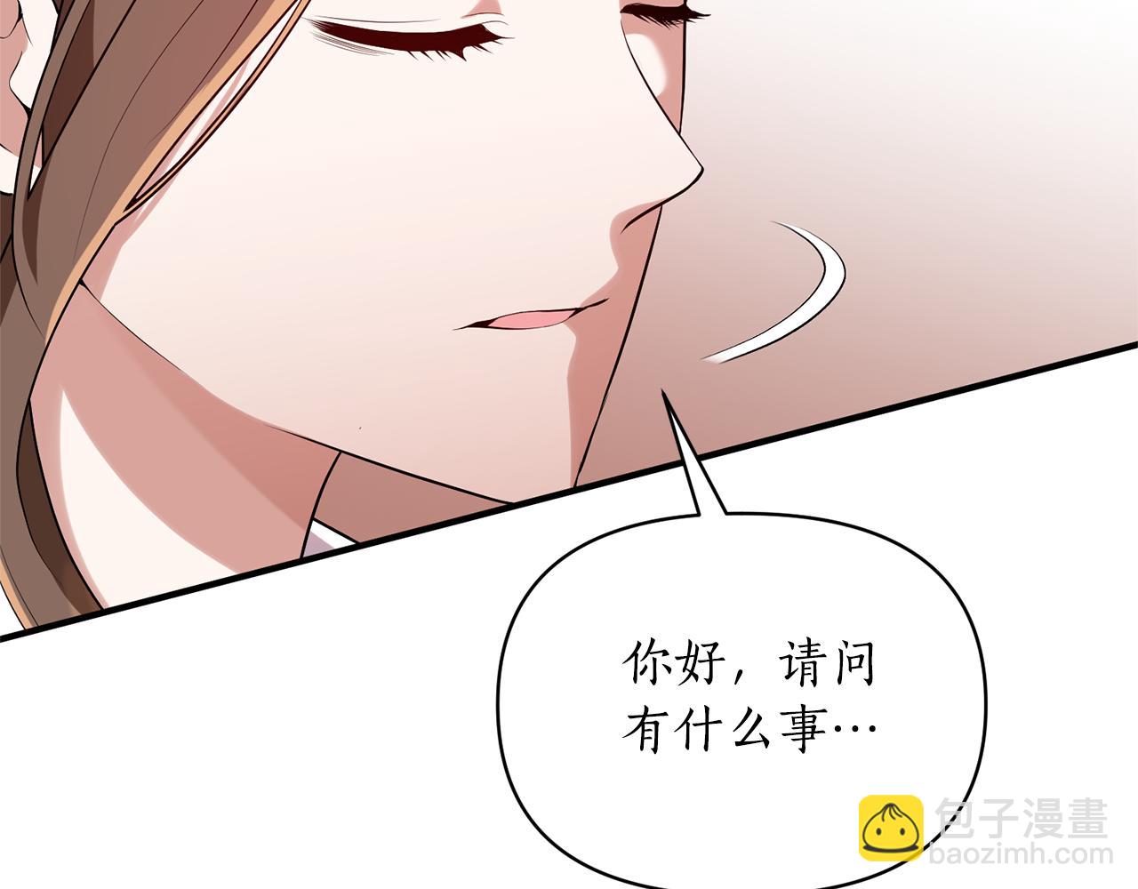 完结篇 再遇见318
