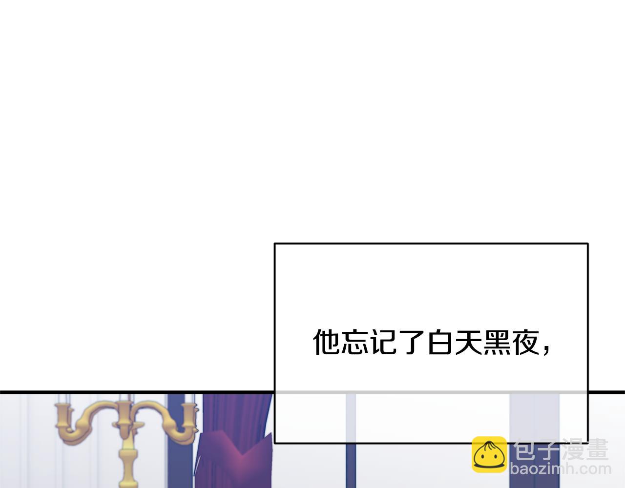 完结篇 再遇见32