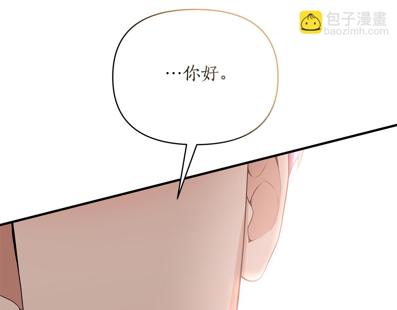 完结篇 再遇见325