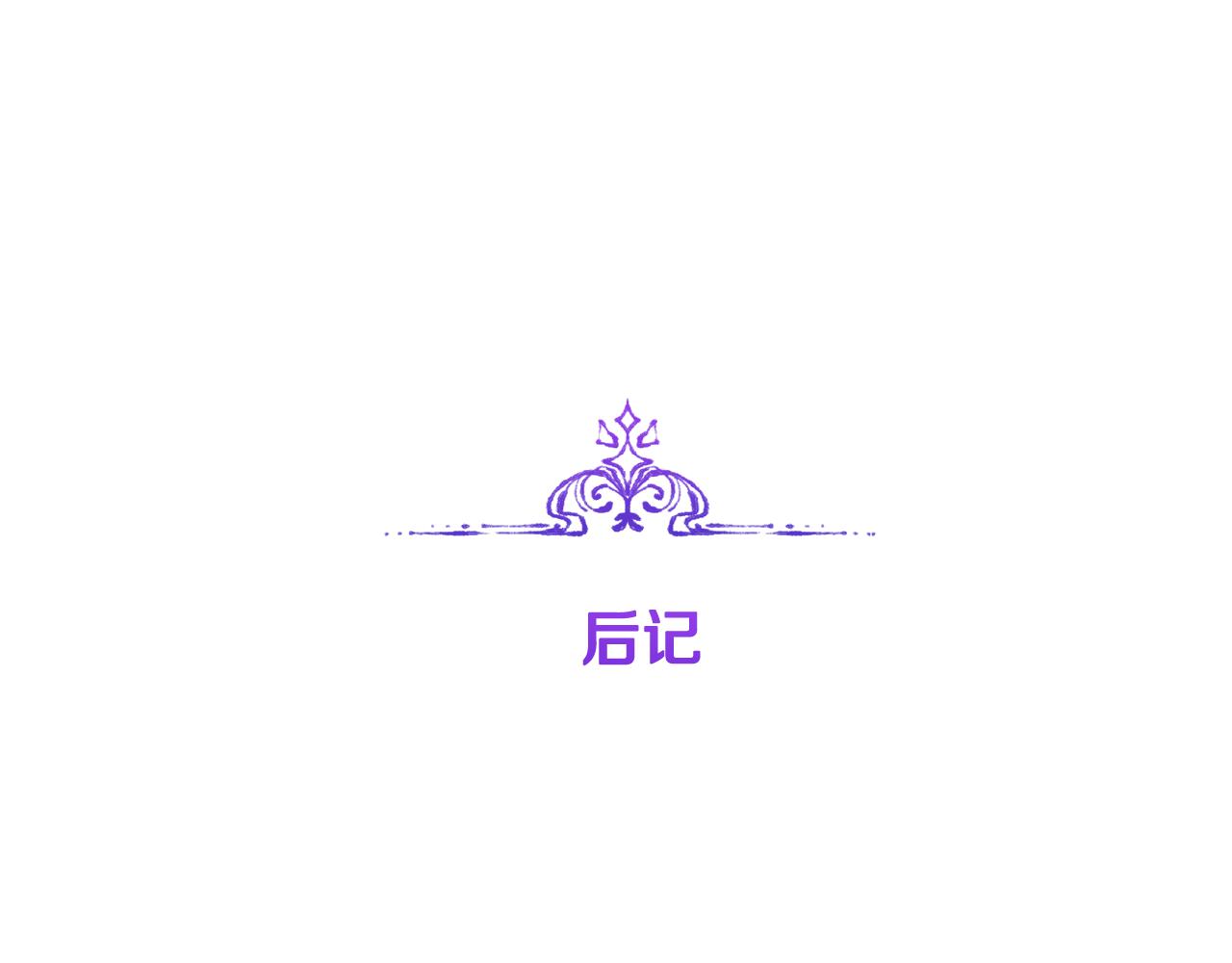 完结篇 再遇见352