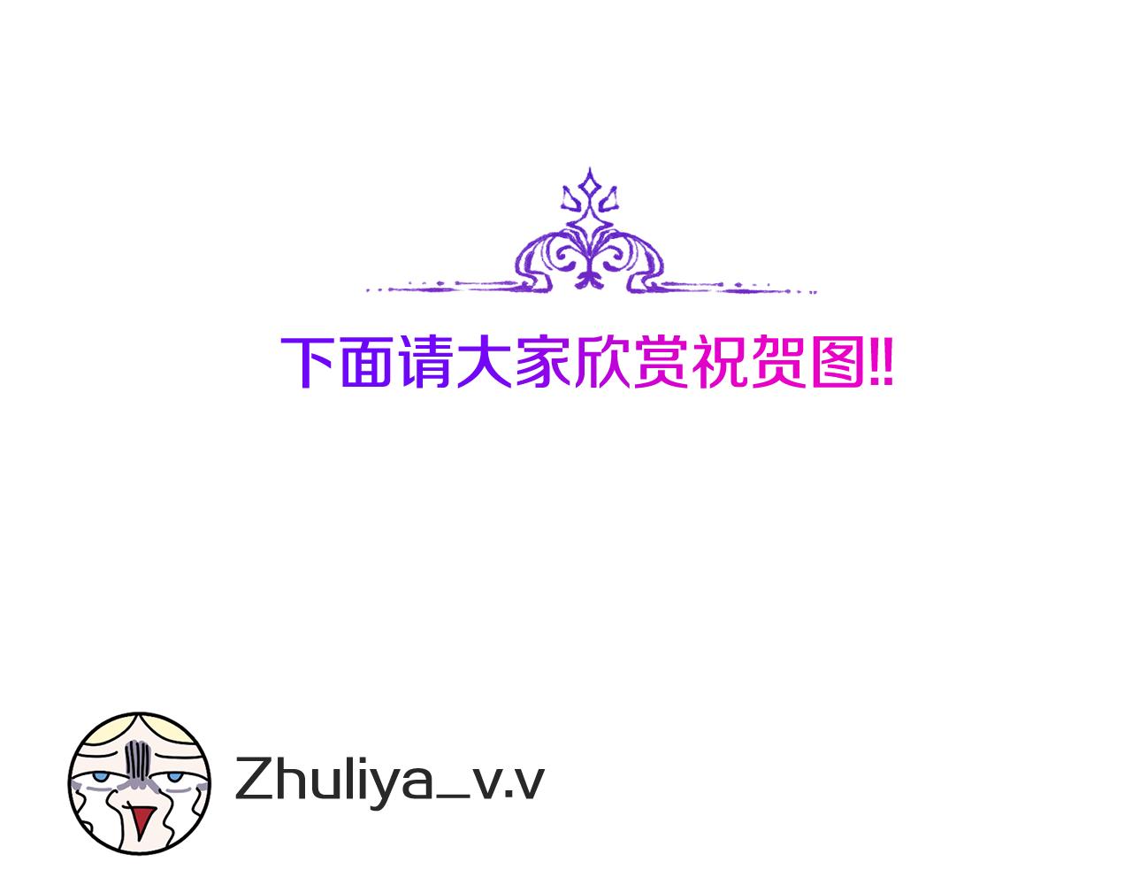 完结篇 再遇见356
