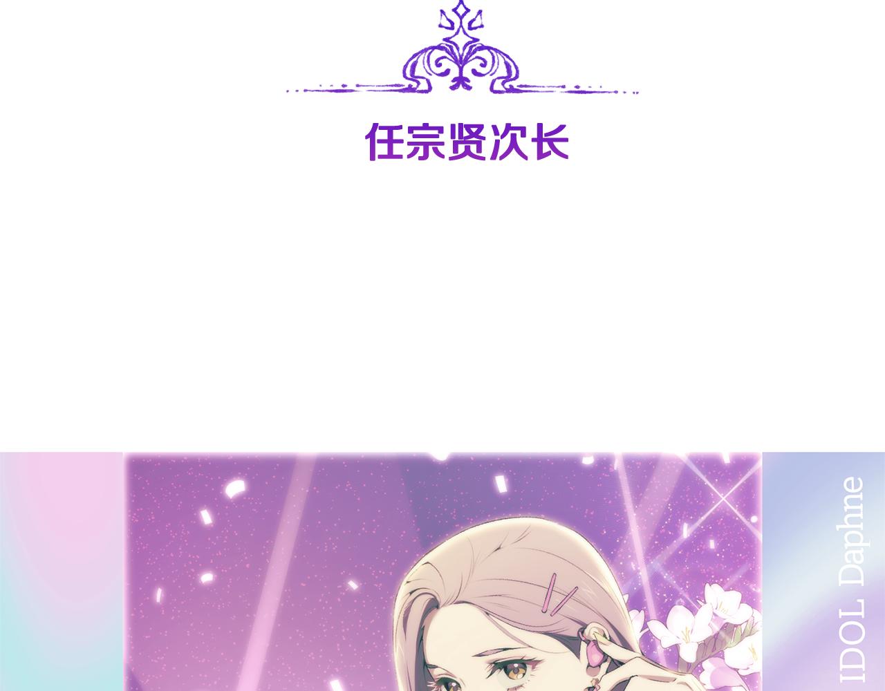 完结篇 再遇见359
