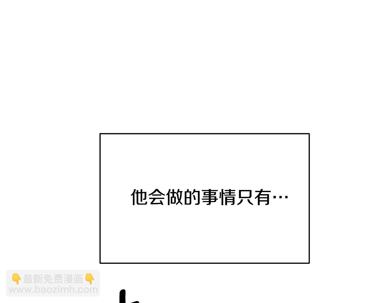完结篇 再遇见36