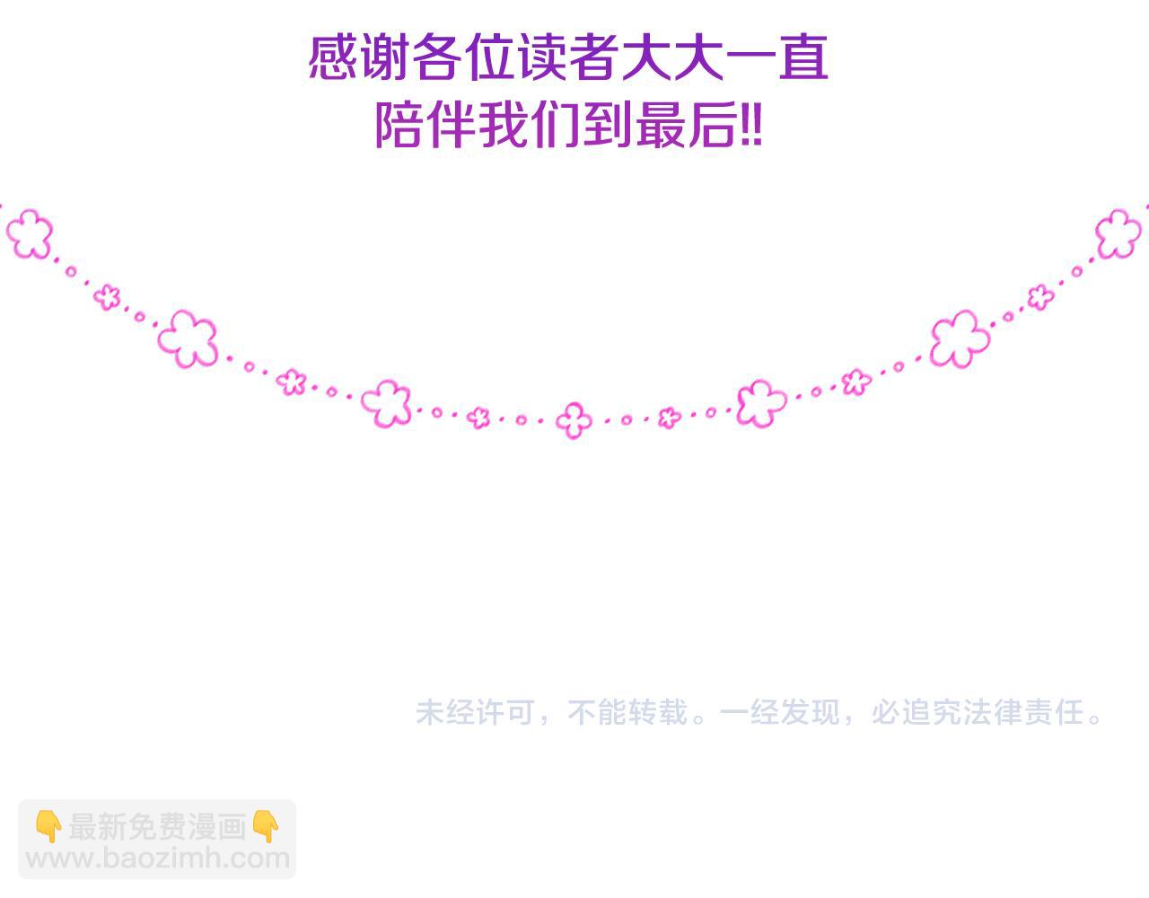 完结篇 再遇见363
