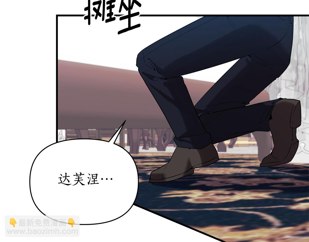 完结篇 再遇见42