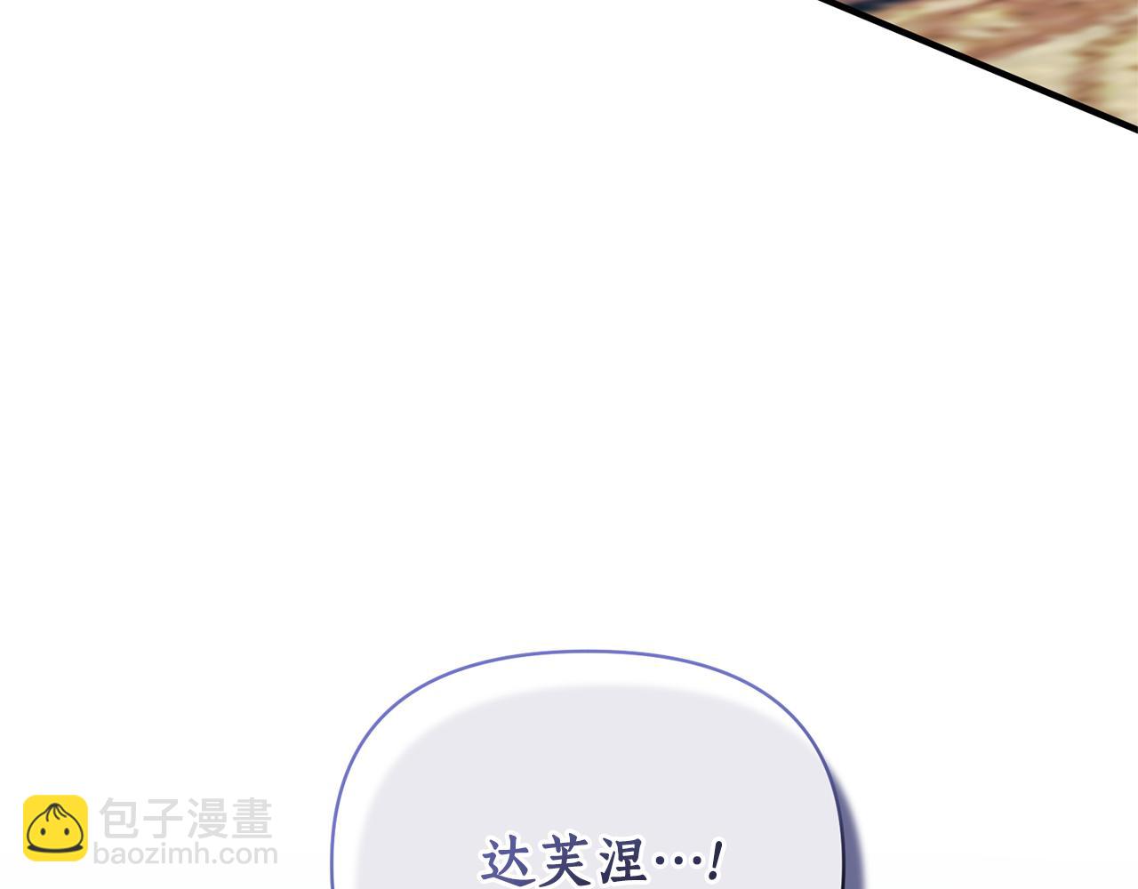 完结篇 再遇见43